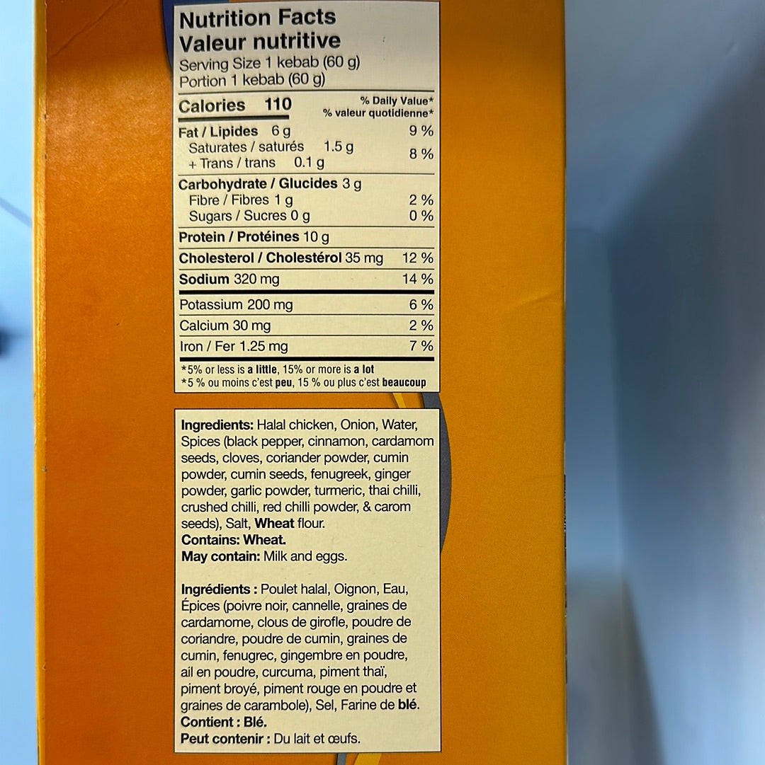 CHICKEN CHARCOAL KEBAB - FULLY COOKED - CASE - 40PCS (2.4KG)