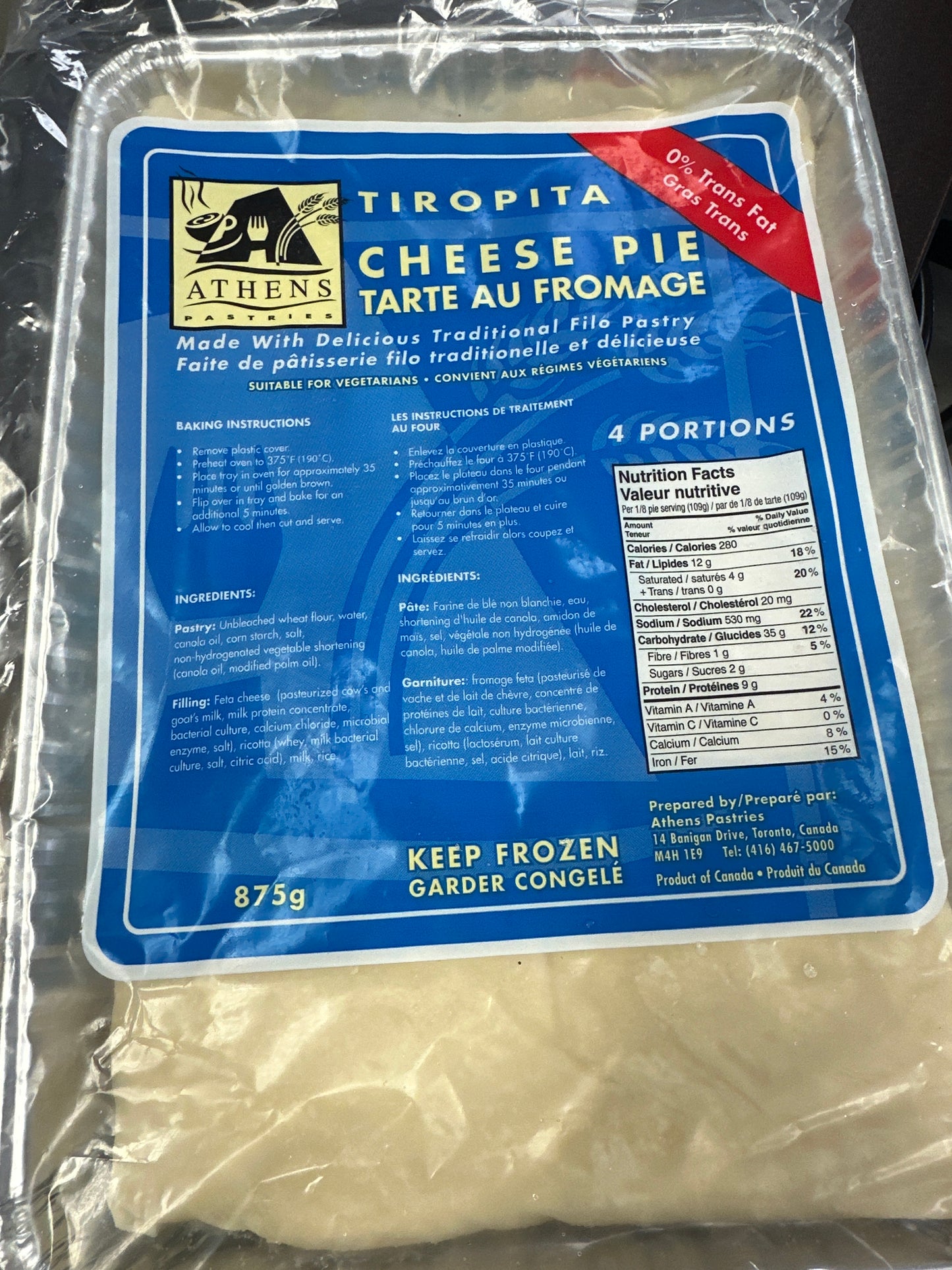 ATHENS TIROPITA- CHEESE PIE
