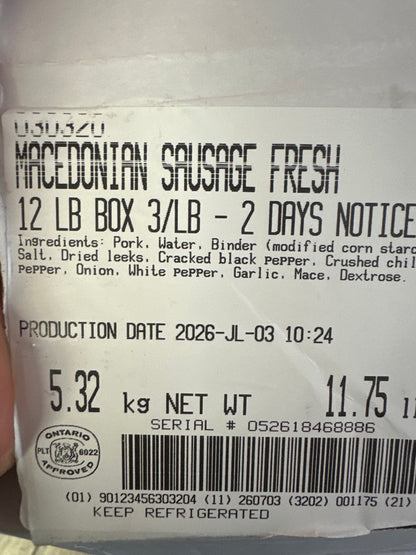 SAUSAGES - MACEDONIAN STYLE - 4/PK