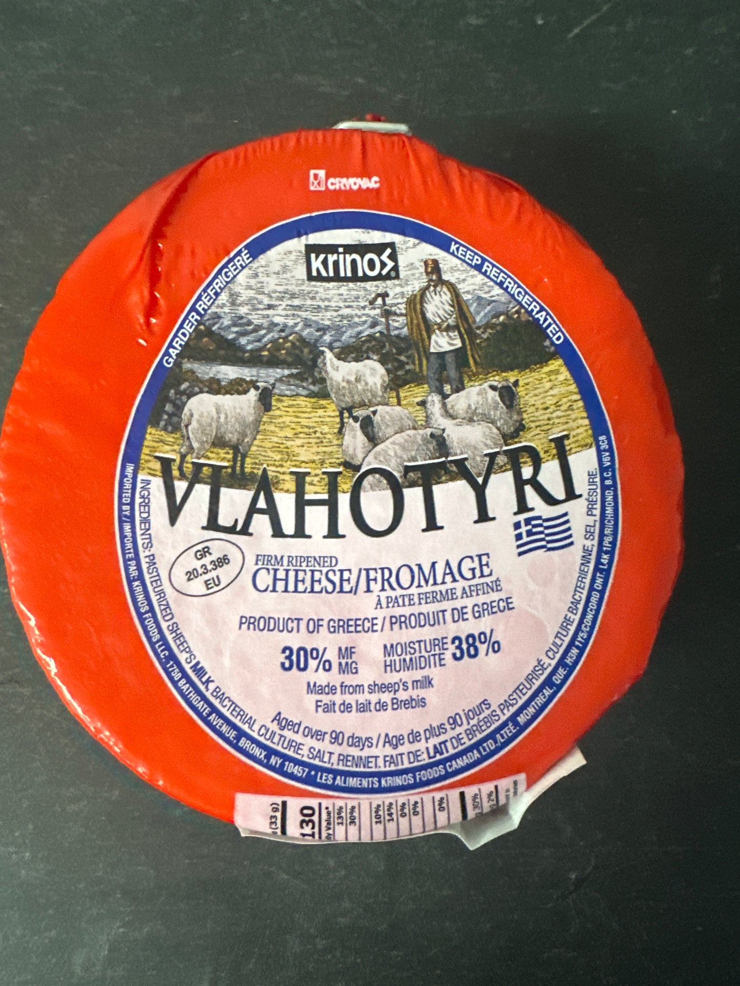 VLAHOTYRI CHEESE