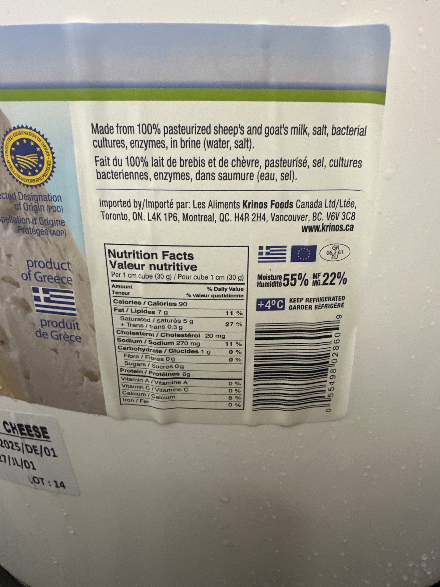 GREEK FETA CHEESE FROM GREECE IN BARREL