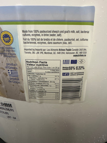GREEK FETA CHEESE FROM GREECE IN BARREL