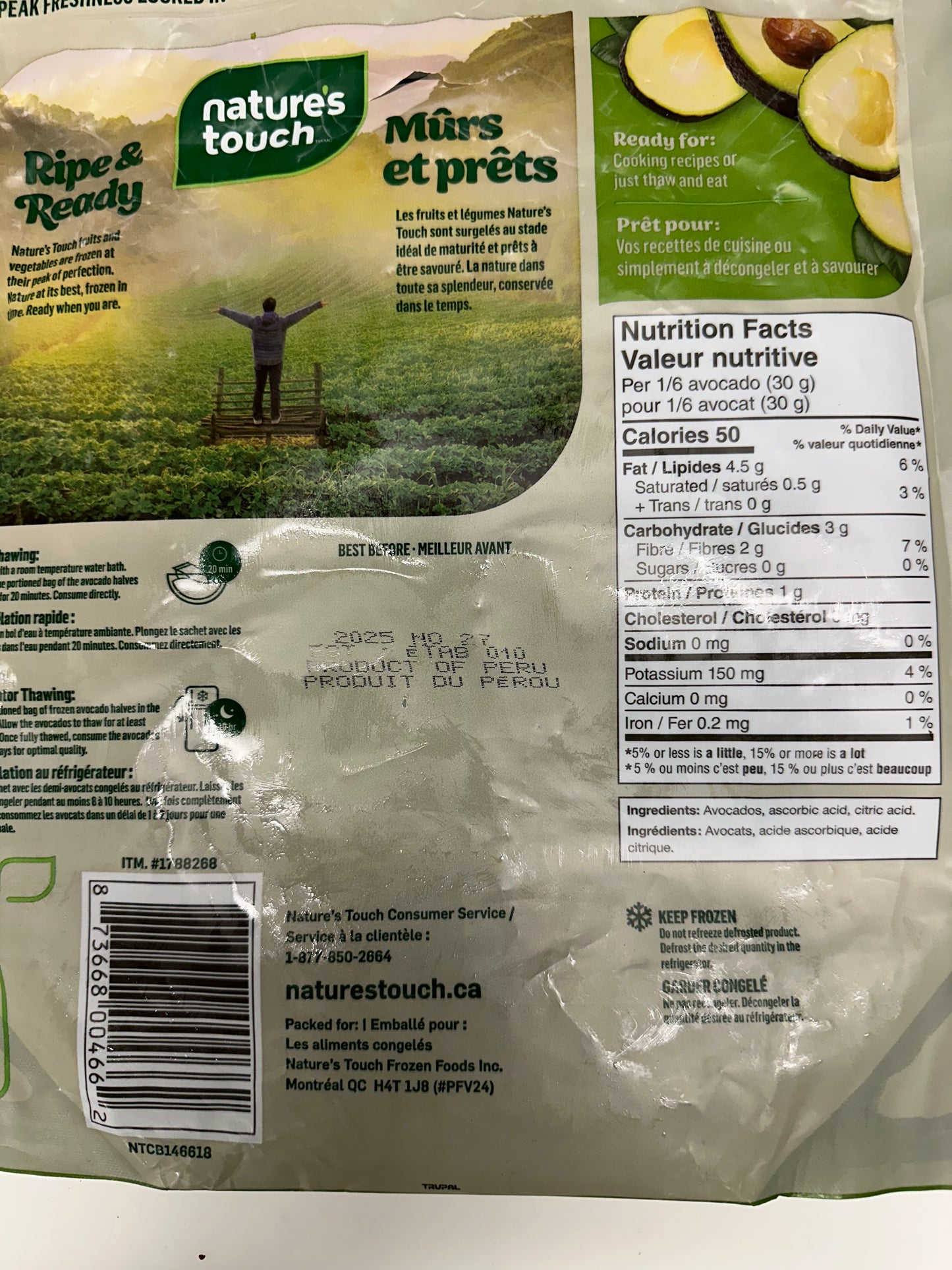 NATURES TOUCH AVOCADO HALVES