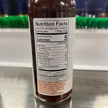 G. HUGHES SUGAR FREE - DIPPING SAUCES