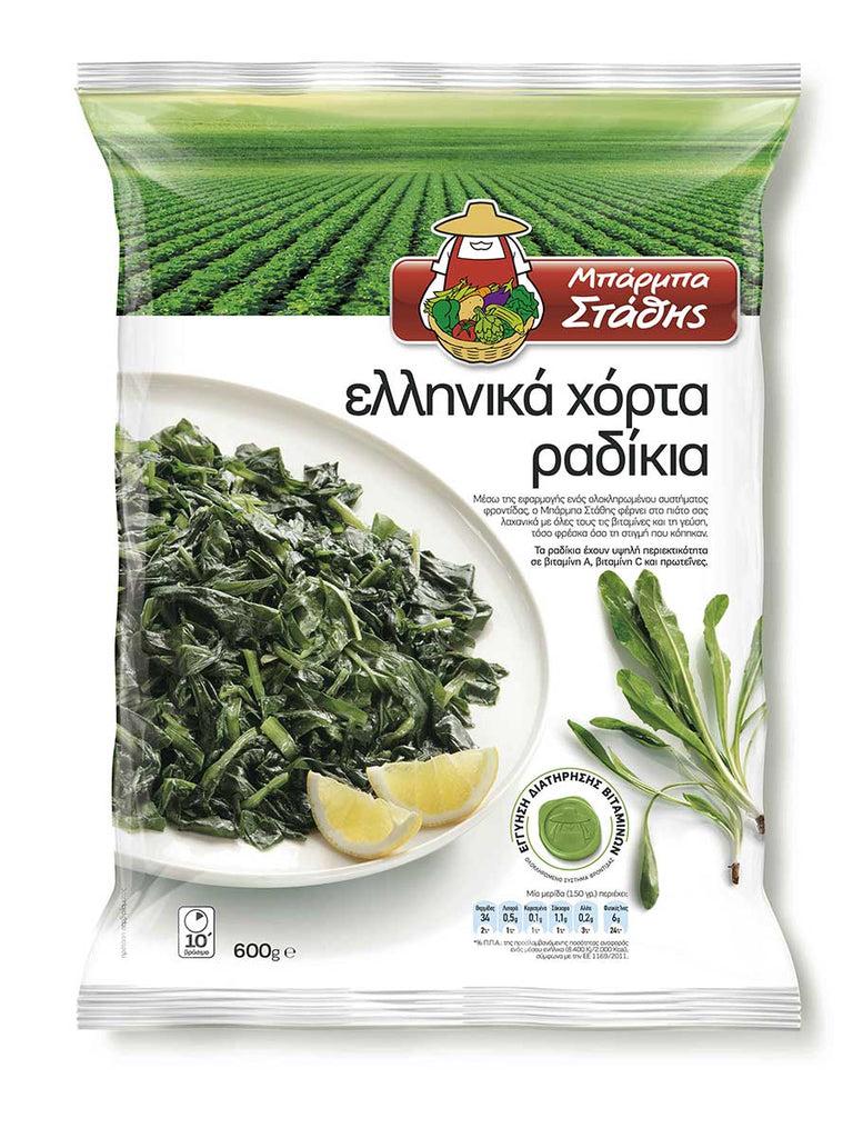 BARBA STATHIS CHICORY 600G