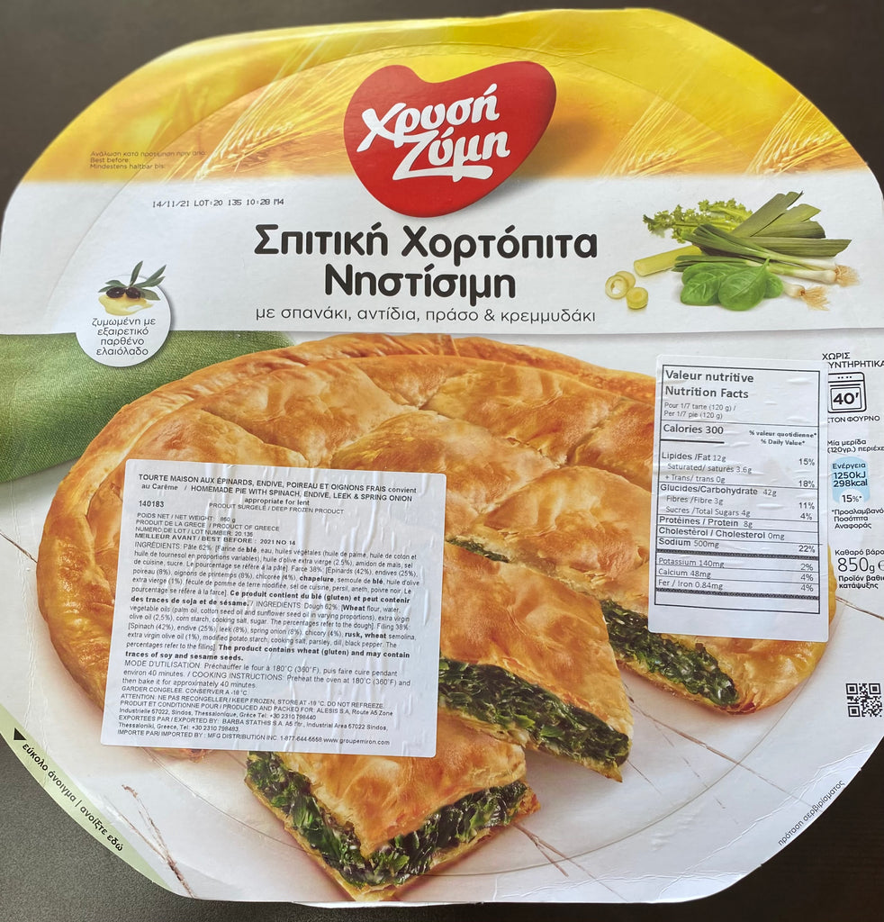 TRADITIONAL GREEK SPINACH PIE (VEGAN) - SPINACH,LEEK,ENDIVE, SPRING ONION