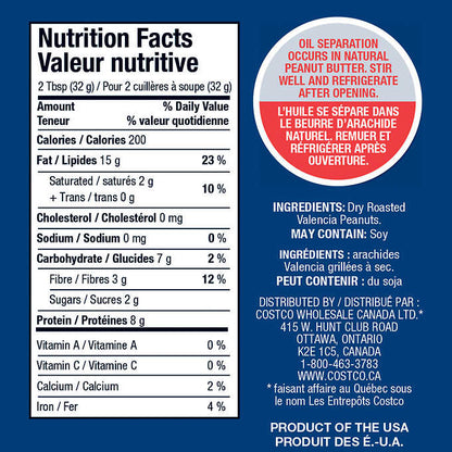 NATURAL PEANUT BUTTER 1KG
