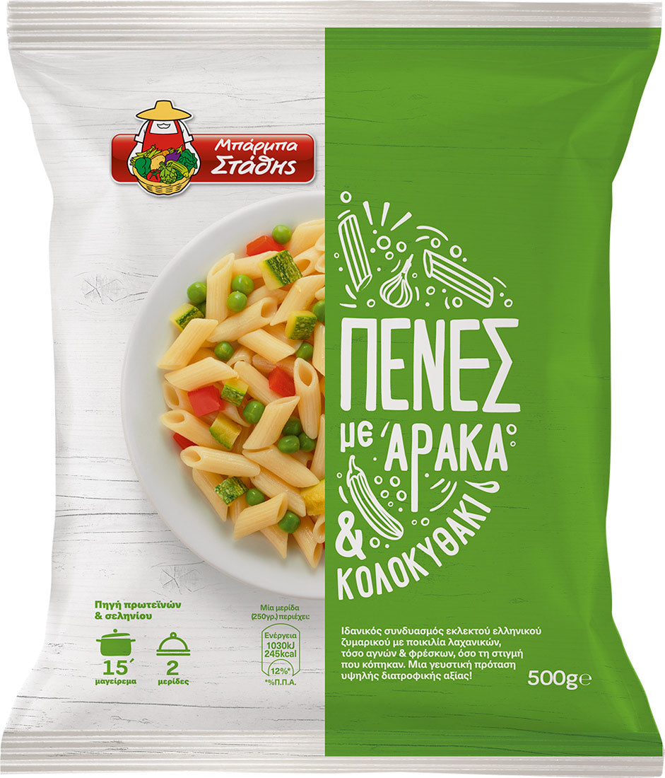 BARBA STATHIS PENNE WITH PEAS & ZUCCHINI 500G
