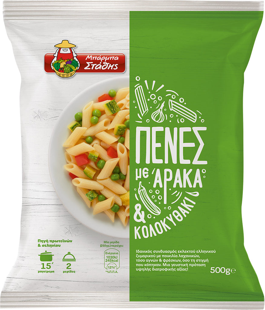 BARBA STATHIS PENNE WITH PEAS & ZUCCHINI 500G